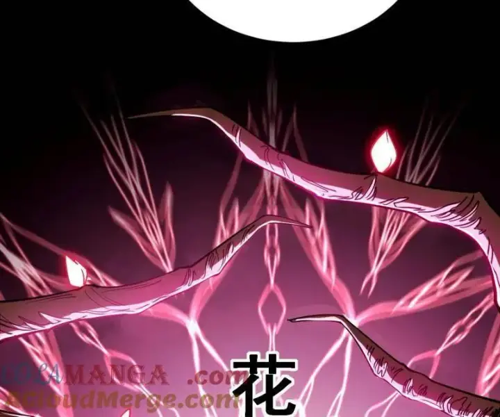 漫画《我为邪帝》第457话 超大型幻魔天境带来的收获第97张图