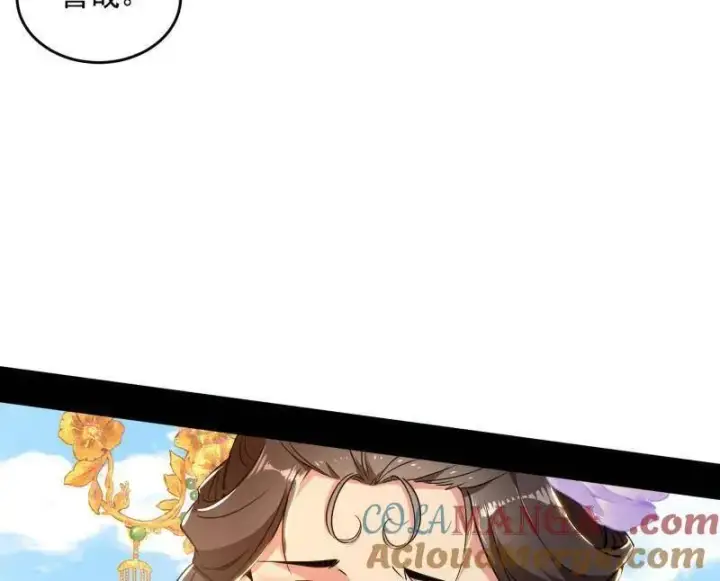 漫画《我为邪帝》第458话 我敢发心魔大誓，你敢吗？！第105张图