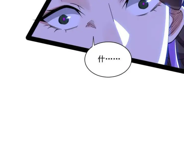 漫画《我为邪帝》第458话 我敢发心魔大誓，你敢吗？！第136张图