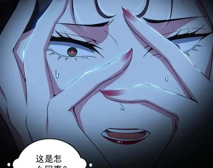 漫画《我为邪帝》第458话 我敢发心魔大誓，你敢吗？！第171张图