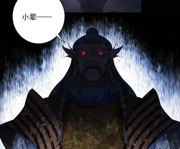 漫画《我为邪帝》第458话 我敢发心魔大誓，你敢吗？！第20张图