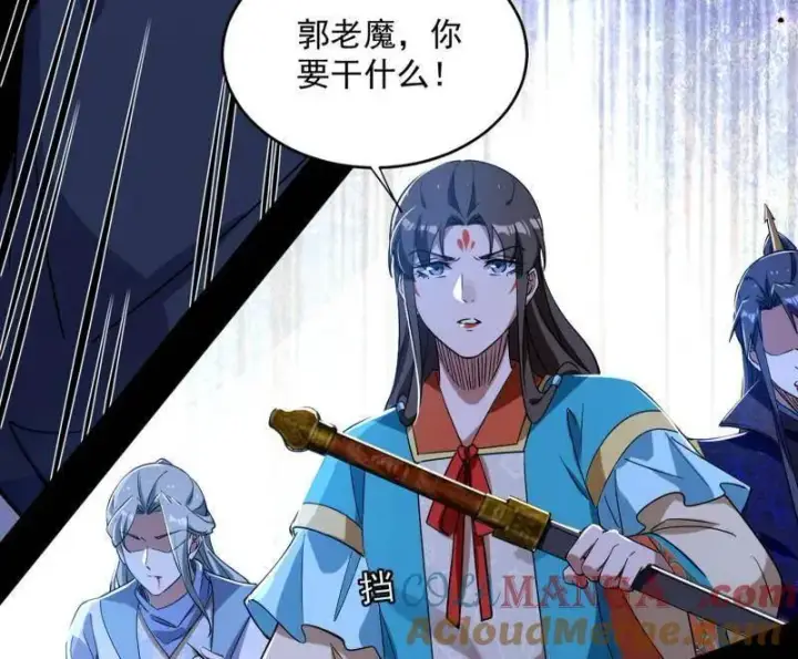 漫画《我为邪帝》第458话 我敢发心魔大誓，你敢吗？！第25张图