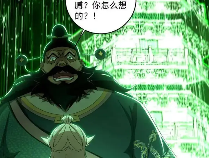 漫画《我为邪帝》第458话 我敢发心魔大誓，你敢吗？！第62张图