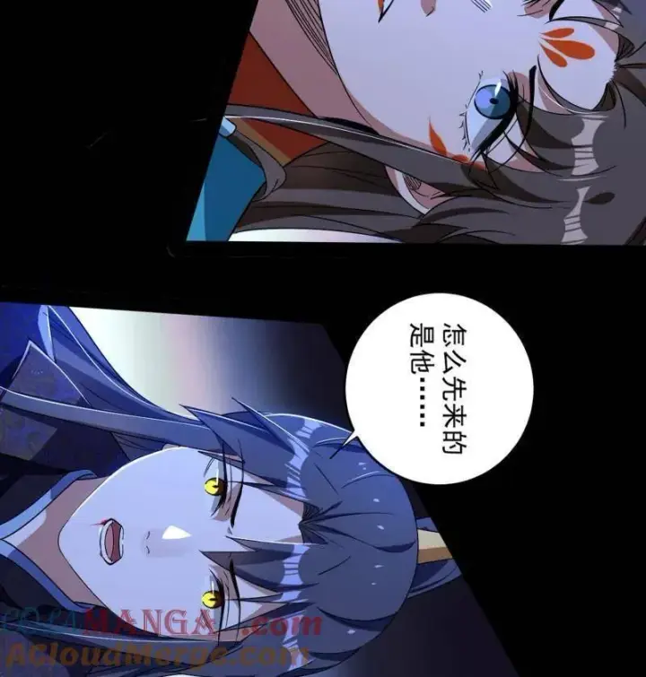 漫画《我为邪帝》第458话 我敢发心魔大誓，你敢吗？！第9张图