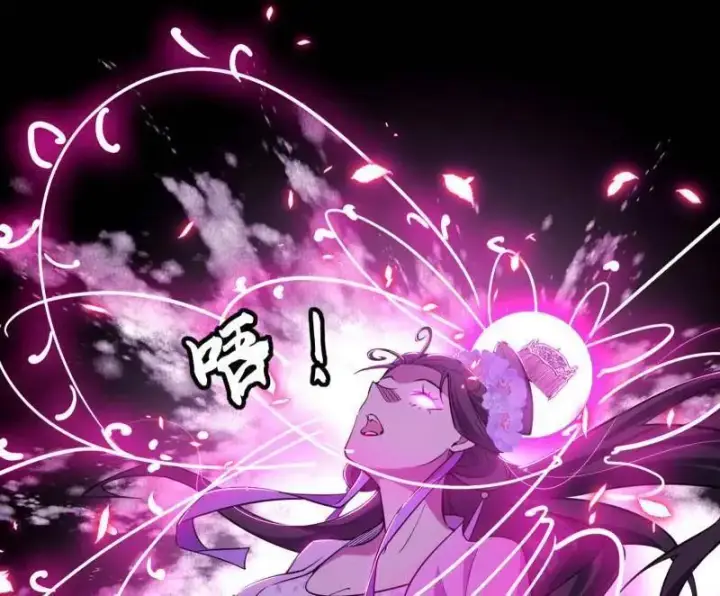 漫画《我为邪帝》第459话 得偿所愿，暗藏杀机第10张图