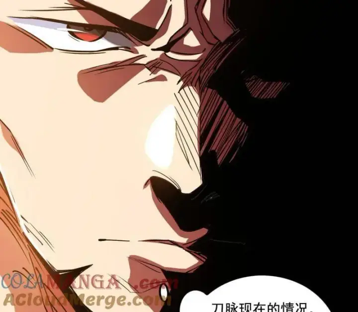 漫画《我为邪帝》第459话 得偿所愿，暗藏杀机第113张图