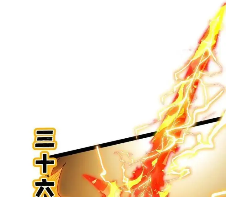 漫画《我为邪帝》第460话 辨是非的强第107张图