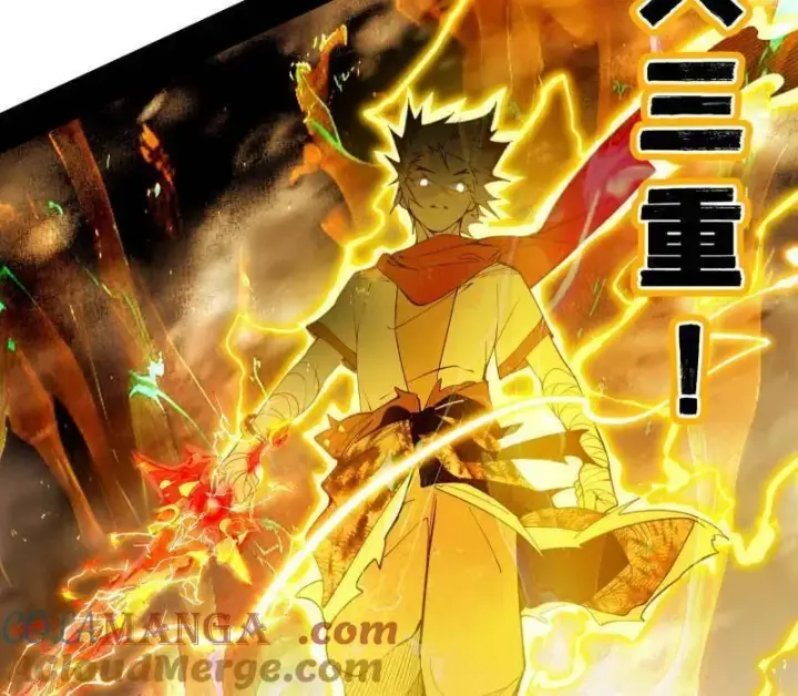 漫画《我为邪帝》第460话 辨是非的强第109张图