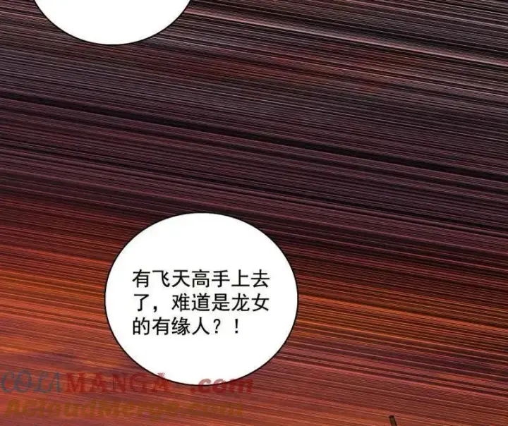 漫画《我为邪帝》第460话 辨是非的强第17张图