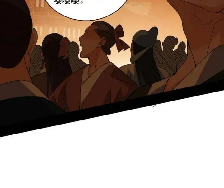 漫画《我为邪帝》第460话 辨是非的强第19张图