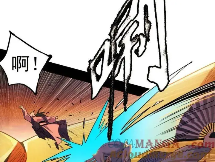漫画《我为邪帝》第460话 辨是非的强第25张图