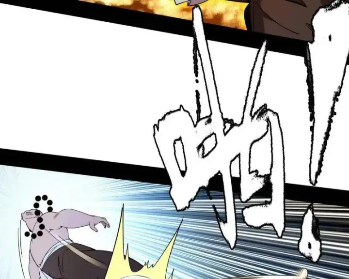 漫画《我为邪帝》第460话 辨是非的强第47张图