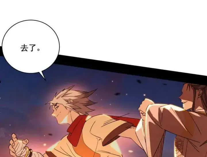 漫画《我为邪帝》第460话 辨是非的强第62张图
