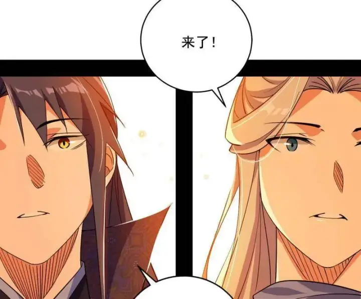 漫画《我为邪帝》第460话 辨是非的强第71张图