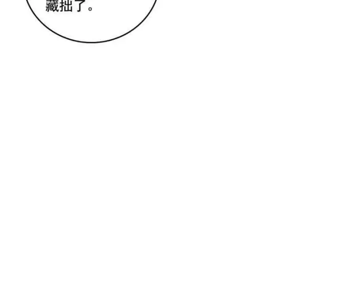 漫画《我为邪帝》第461话 谢焱VS辨是非，正义的三打一第124张图