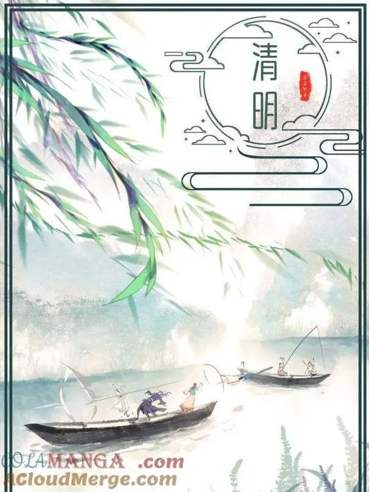 漫画《我为邪帝》第461话 谢焱VS辨是非，正义的三打一第125张图