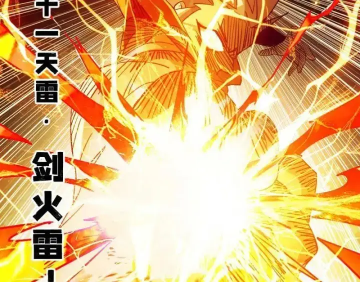 漫画《我为邪帝》第461话 谢焱VS辨是非，正义的三打一第15张图