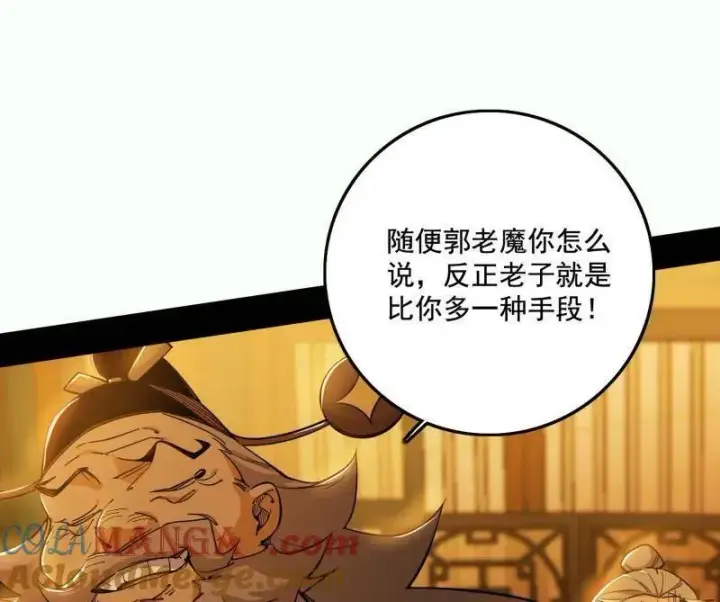 漫画《我为邪帝》第461话 谢焱VS辨是非，正义的三打一第29张图