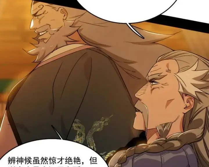 漫画《我为邪帝》第461话 谢焱VS辨是非，正义的三打一第38张图