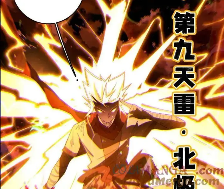 漫画《我为邪帝》第461话 谢焱VS辨是非，正义的三打一第53张图