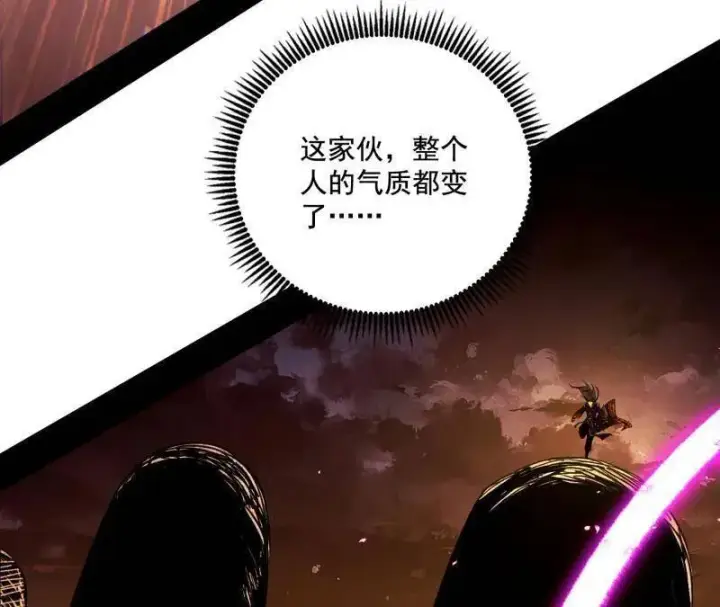 漫画《我为邪帝》第461话 谢焱VS辨是非，正义的三打一第58张图