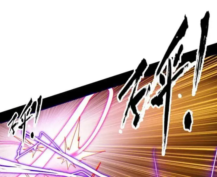漫画《我为邪帝》第461话 谢焱VS辨是非，正义的三打一第60张图