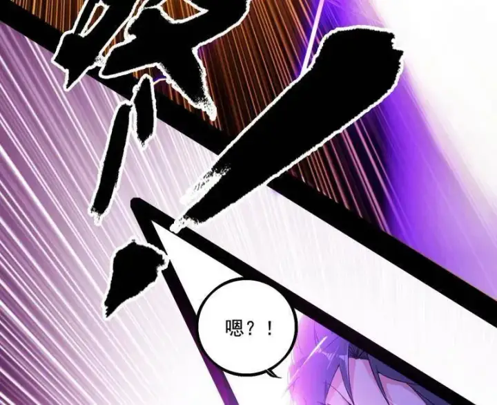 漫画《我为邪帝》第461话 谢焱VS辨是非，正义的三打一第62张图