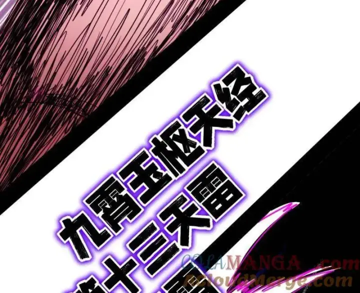 漫画《我为邪帝》第461话 谢焱VS辨是非，正义的三打一第65张图