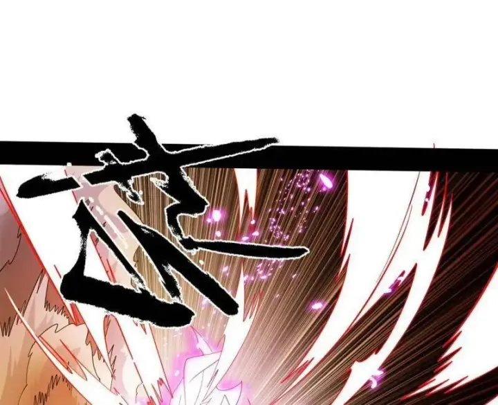 漫画《我为邪帝》第461话 谢焱VS辨是非，正义的三打一第78张图