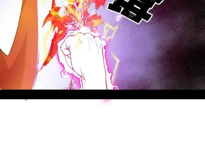 漫画《我为邪帝》第461话 谢焱VS辨是非，正义的三打一第86张图