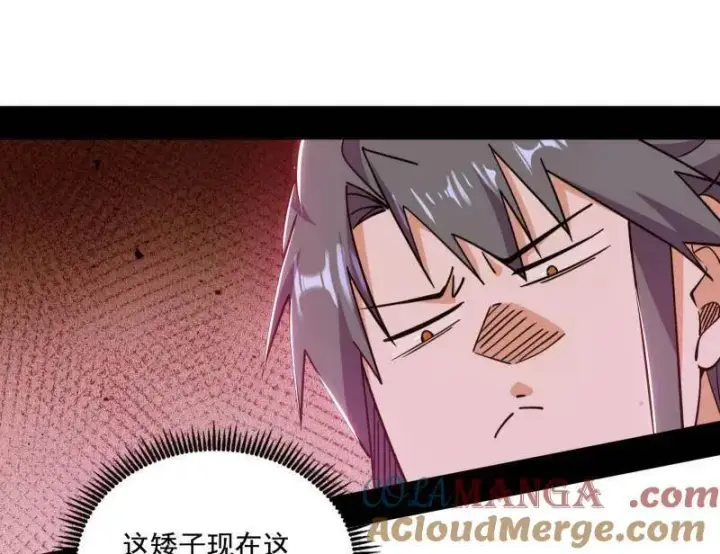 漫画《我为邪帝》第461话 谢焱VS辨是非，正义的三打一第89张图