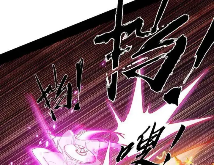 漫画《我为邪帝》第461话 谢焱VS辨是非，正义的三打一第98张图