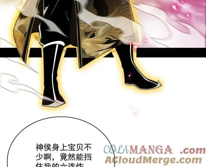 漫画《我为邪帝》第462话 谢焱VS辨是非，神功不敌外挂第105张图