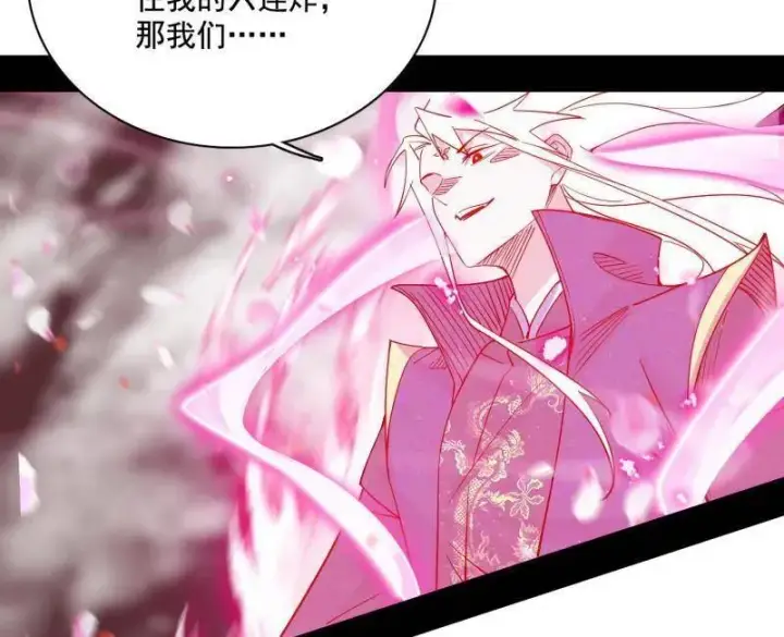 漫画《我为邪帝》第462话 谢焱VS辨是非，神功不敌外挂第106张图