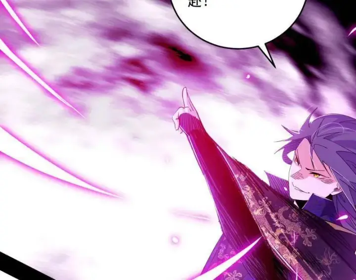 漫画《我为邪帝》第462话 谢焱VS辨是非，神功不敌外挂第11张图