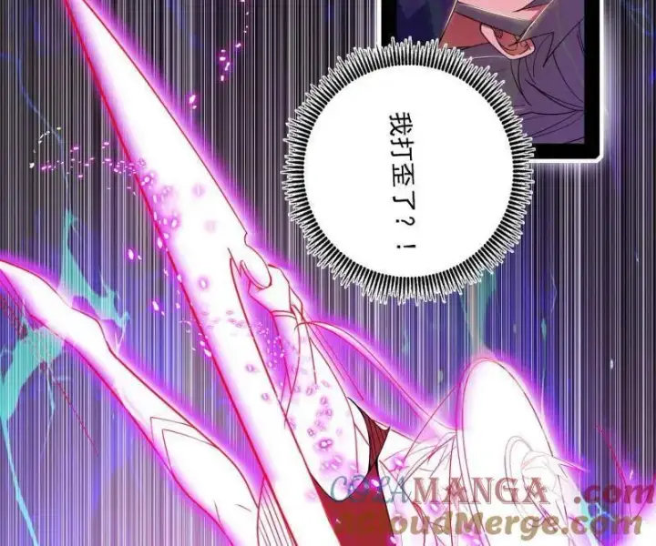 漫画《我为邪帝》第462话 谢焱VS辨是非，神功不敌外挂第21张图
