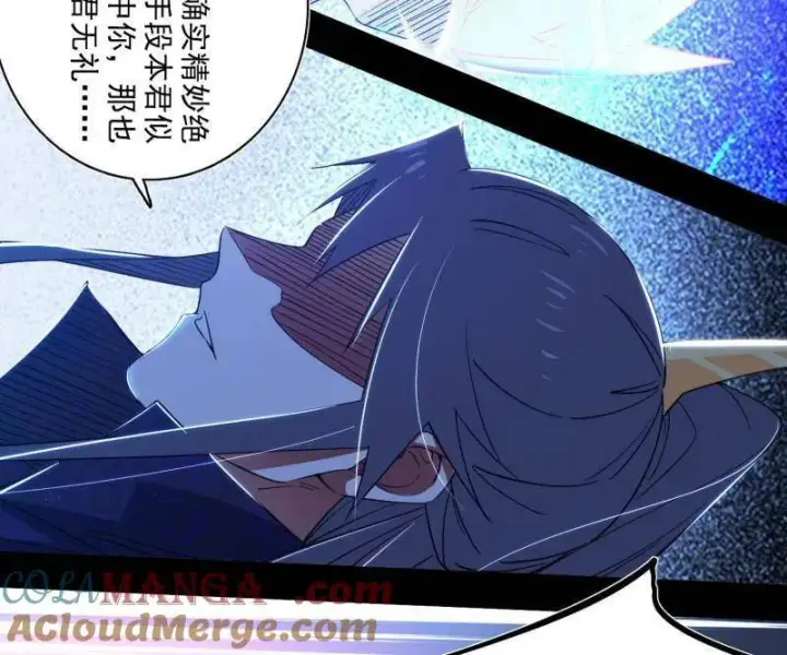 漫画《我为邪帝》第462话 谢焱VS辨是非，神功不敌外挂第29张图