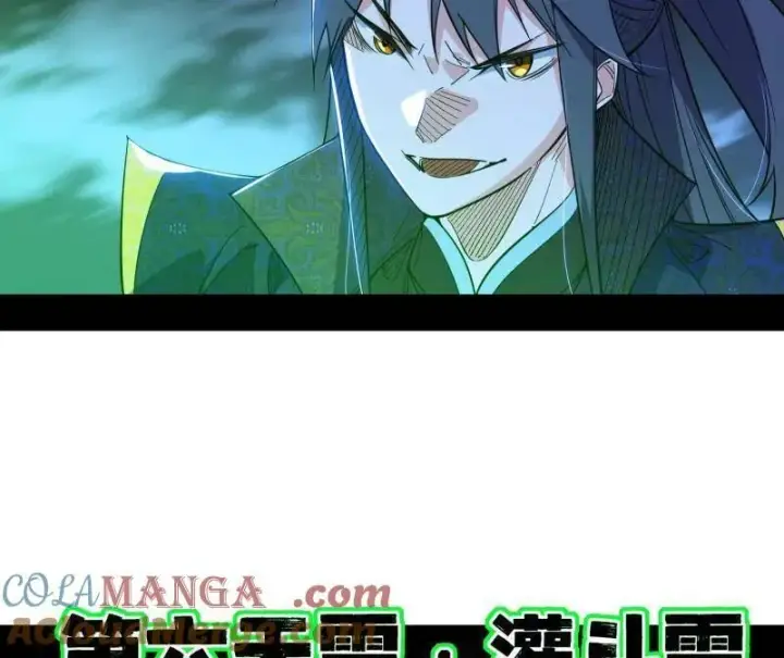 漫画《我为邪帝》第462话 谢焱VS辨是非，神功不敌外挂第45张图