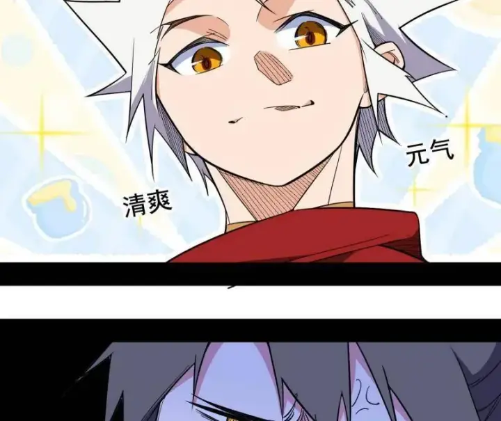漫画《我为邪帝》第462话 谢焱VS辨是非，神功不敌外挂第48张图