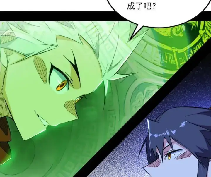 漫画《我为邪帝》第462话 谢焱VS辨是非，神功不敌外挂第50张图