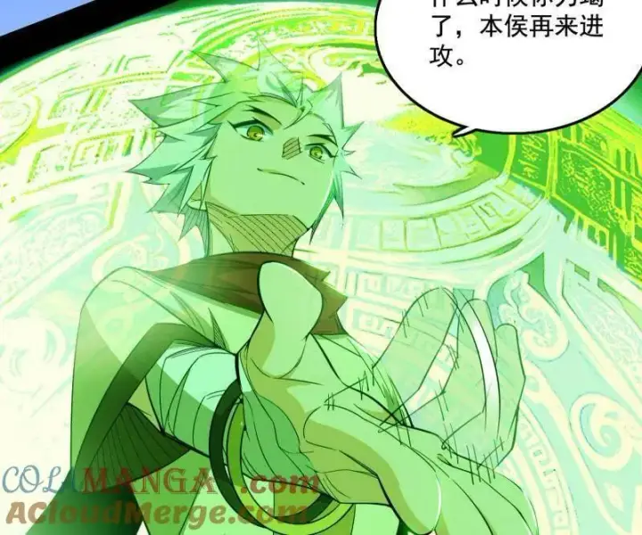 漫画《我为邪帝》第462话 谢焱VS辨是非，神功不敌外挂第57张图