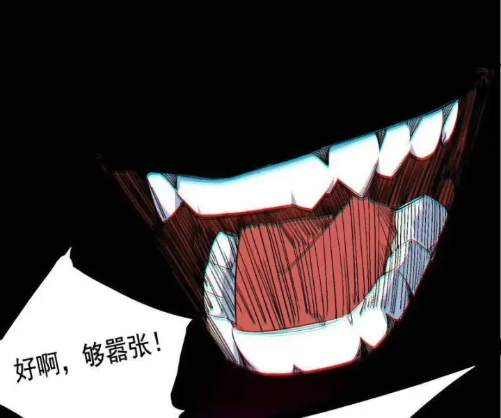 漫画《我为邪帝》第462话 谢焱VS辨是非，神功不敌外挂第60张图