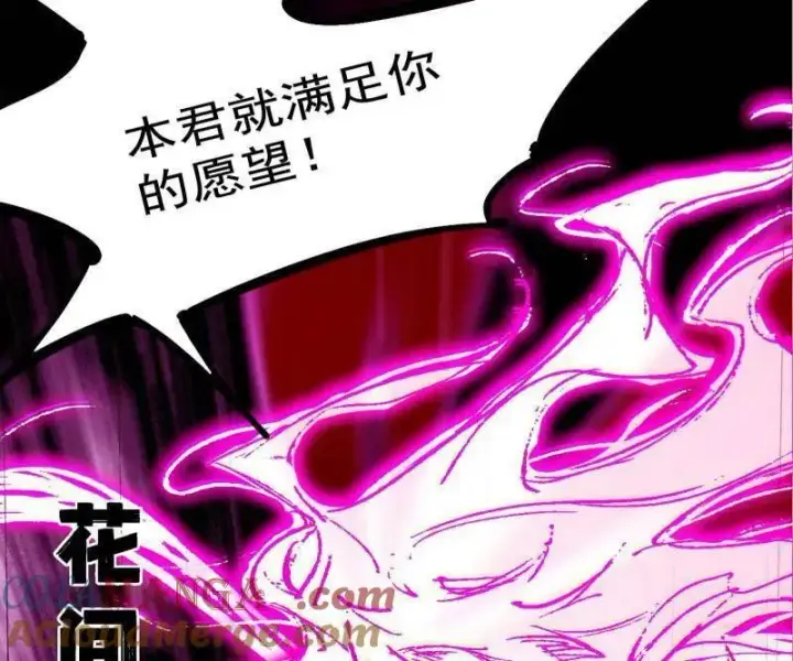 漫画《我为邪帝》第462话 谢焱VS辨是非，神功不敌外挂第61张图