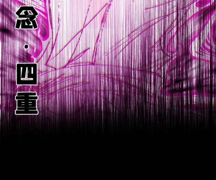 漫画《我为邪帝》第462话 谢焱VS辨是非，神功不敌外挂第63张图