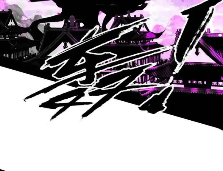 漫画《我为邪帝》第462话 谢焱VS辨是非，神功不敌外挂第67张图