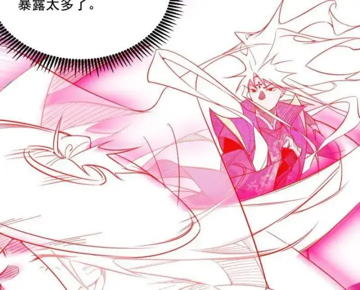 漫画《我为邪帝》第462话 谢焱VS辨是非，神功不敌外挂第84张图