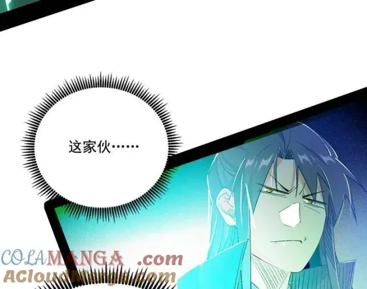 漫画《我为邪帝》第462话 谢焱VS辨是非，神功不敌外挂第9张图