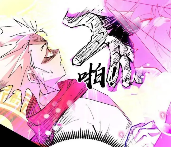 漫画《我为邪帝》第462话 谢焱VS辨是非，神功不敌外挂第92张图