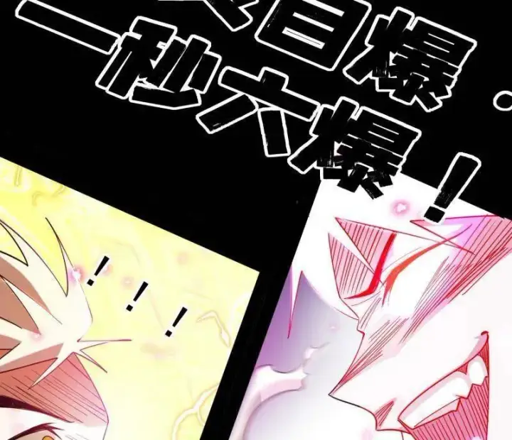 漫画《我为邪帝》第462话 谢焱VS辨是非，神功不敌外挂第94张图