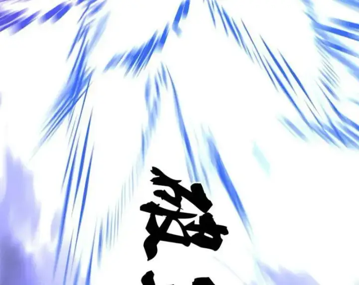 漫画《我为邪帝》第463话 姬云涛的狂第100张图